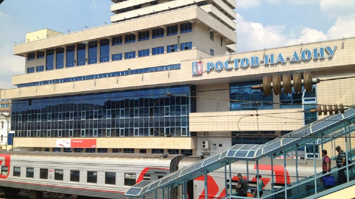 Ростов-на-Дону, Железнодорожный вокзал Ростов-на-Дону, Железнодорожный вокзал