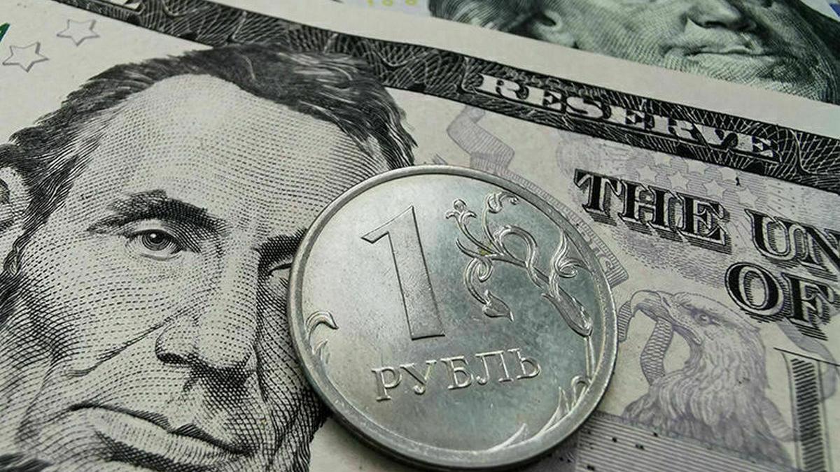 Рубль на фоне долларов Рубль на фоне долларов