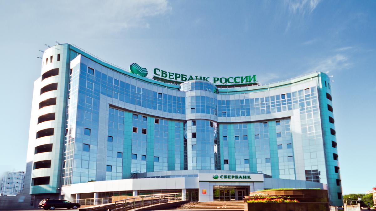 Новую альтернативу депозитам предложил Сбербанк Новую альтернативу депозитам предложил Сбербанк