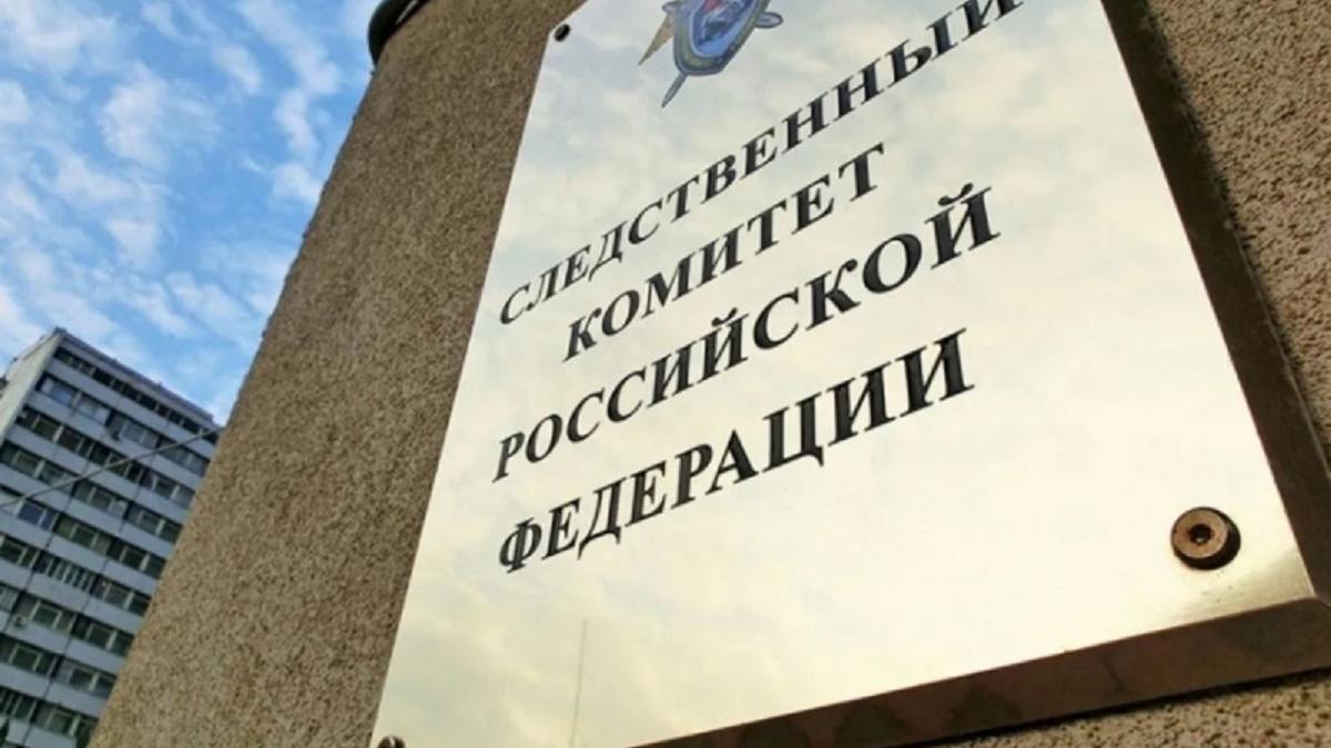 СК РФ