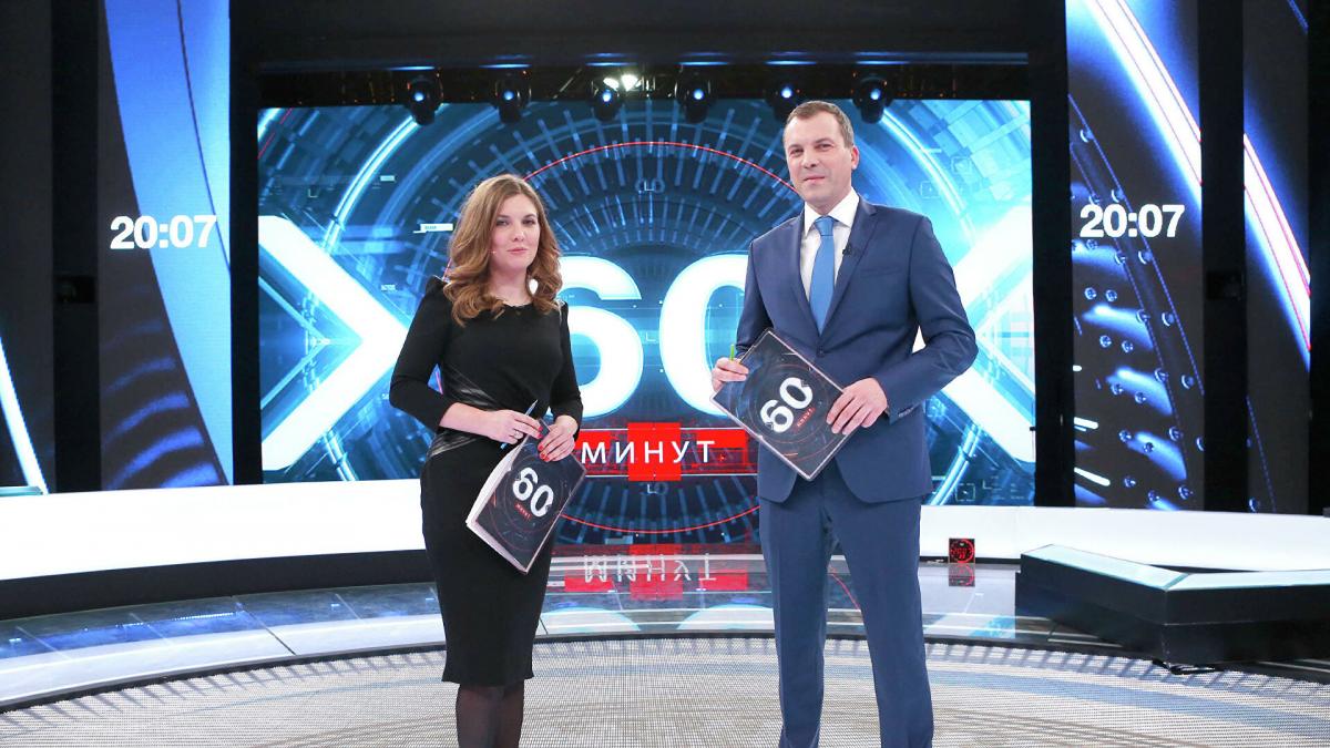 Скабеева Попов вместе 60 минут