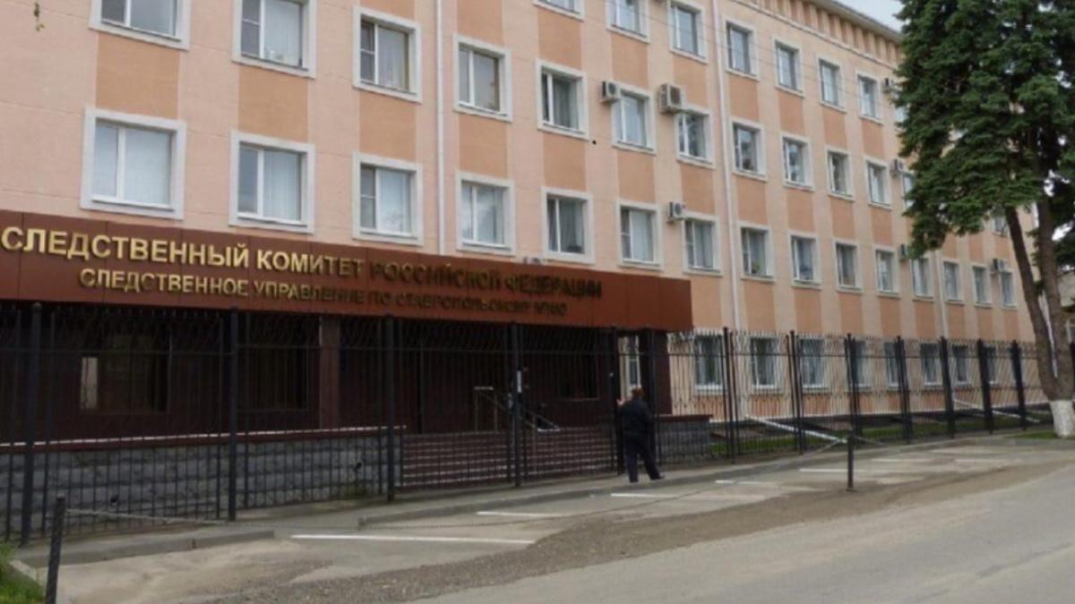 На Ставрополье возбудили дело против инфекциониста за нарушение режима самоизоляции СКР по Ставропольскому краю