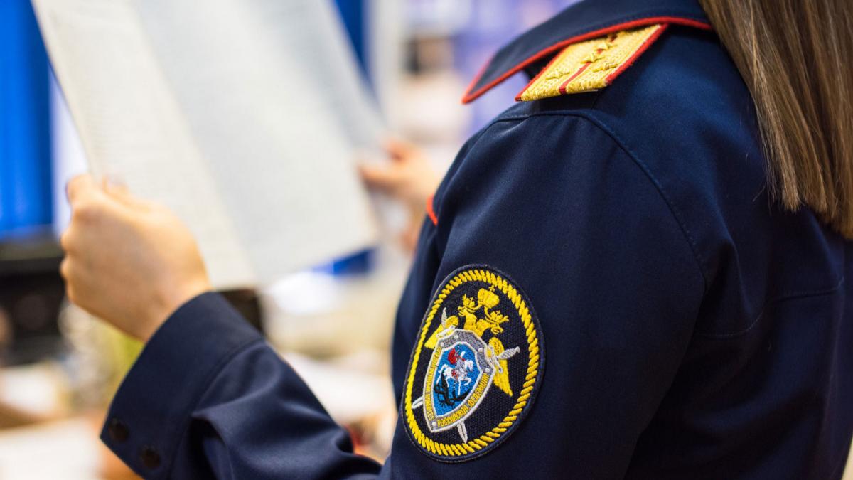 Следственный комитет Следователь