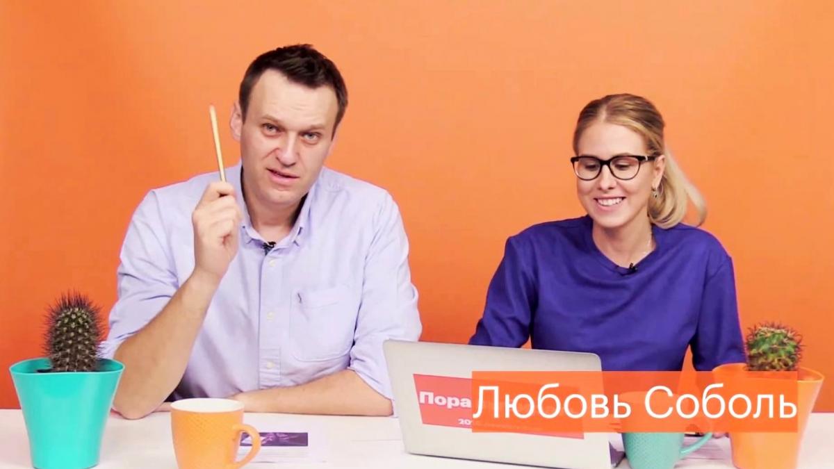 Любовь Соболь и Алексей Навальный Любовь Соболь ФБК
