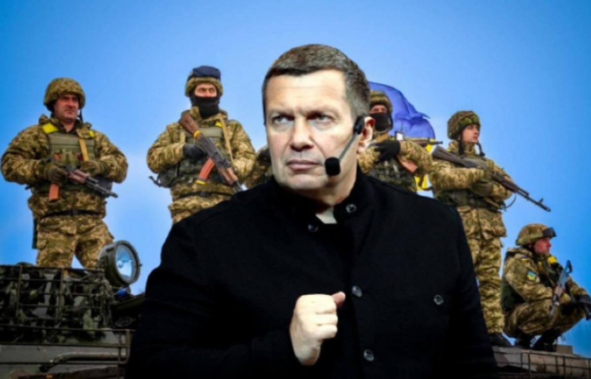 Владимир Соловьев и украинские военные