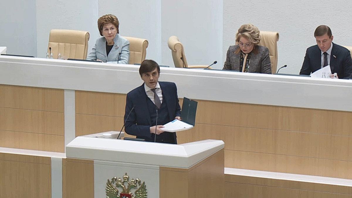 Выступление Сергея Кравцова в Совете Федерации Сергей Кравцов