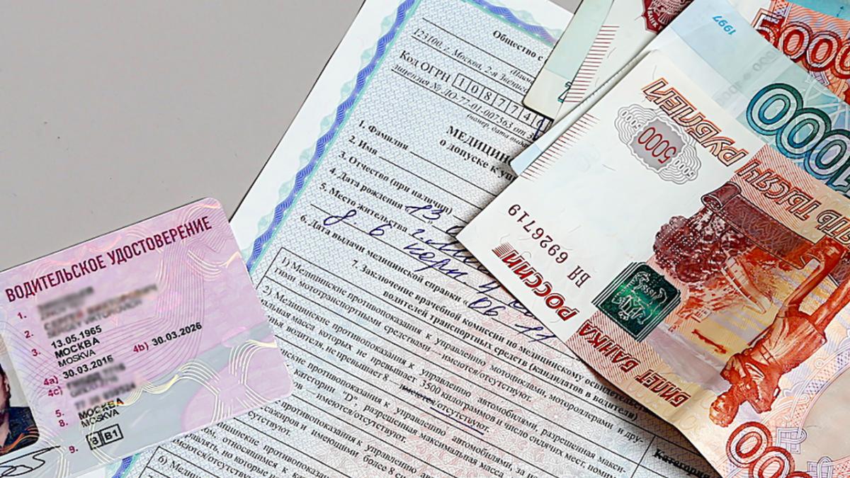 Медсправка для водительских прав: подорожает ли она Медсправка для водительских прав: подорожает ли она на самом деле