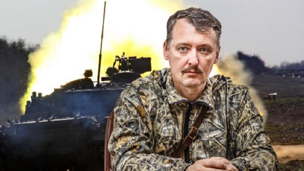 Игорь Стрелков Мнение Стрелкова о войне в Донбассе