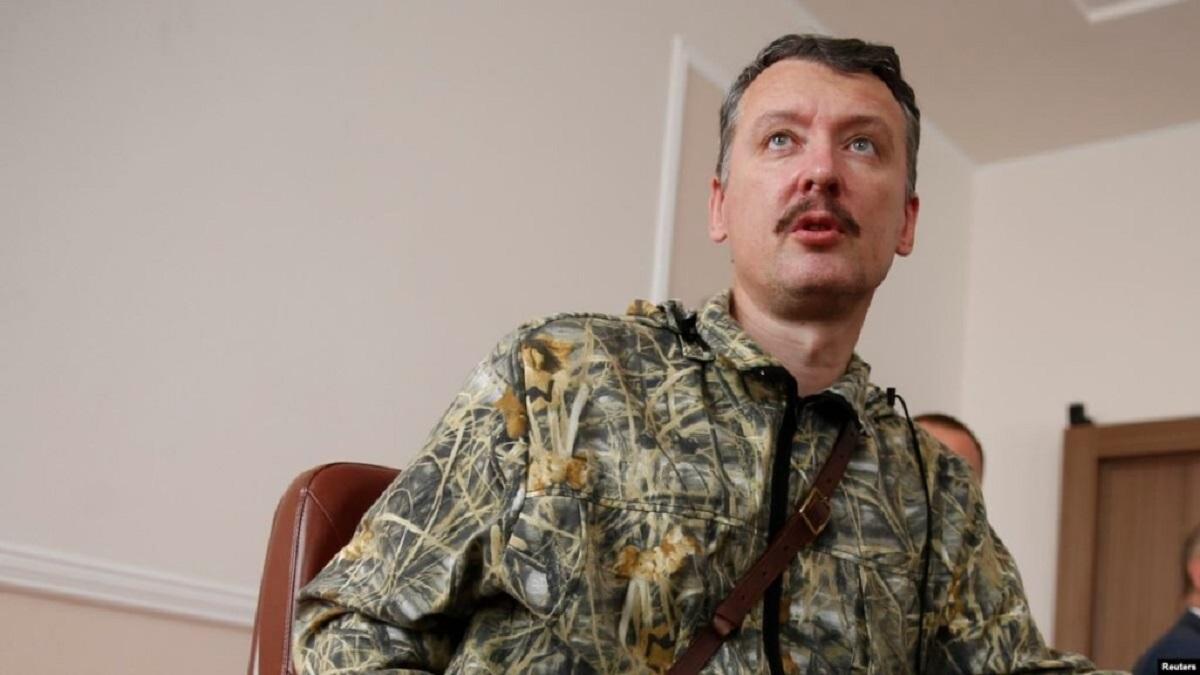 Стрелков Стрелков
