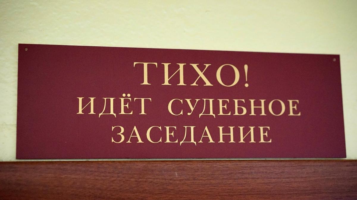 Зал судебных заседаний Судебное заседание