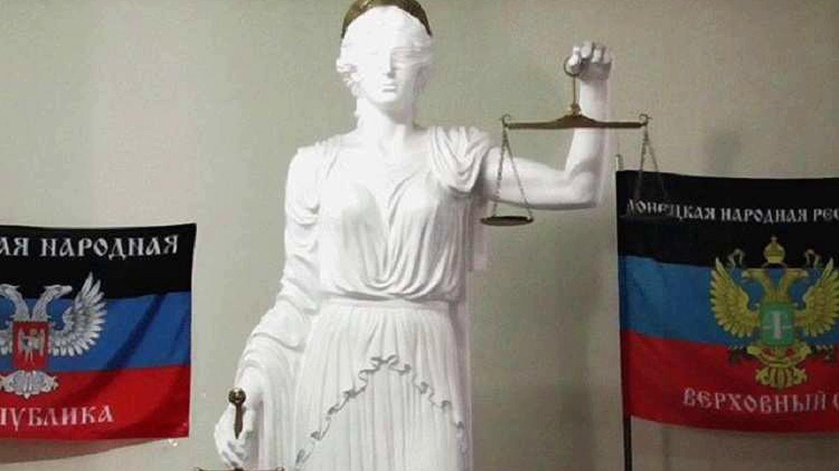 В ДНР за госизмену осуждены 99 человек Суд ДНР