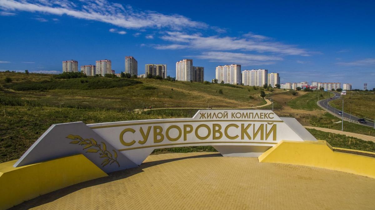 ЖК Суворовский, Ростов-на-Дону