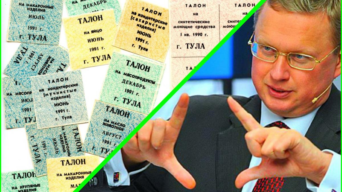 Делягин предложил выдавать россиянам талоны на еду или сухой паек вместо денег Михаил Делягин экономист