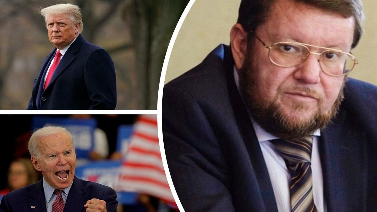Трамп, Байден, Сатановский Трамп, Байден, Сатановский