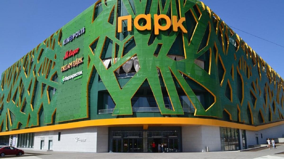 "Парк" в Ростове ТРЦ Парк