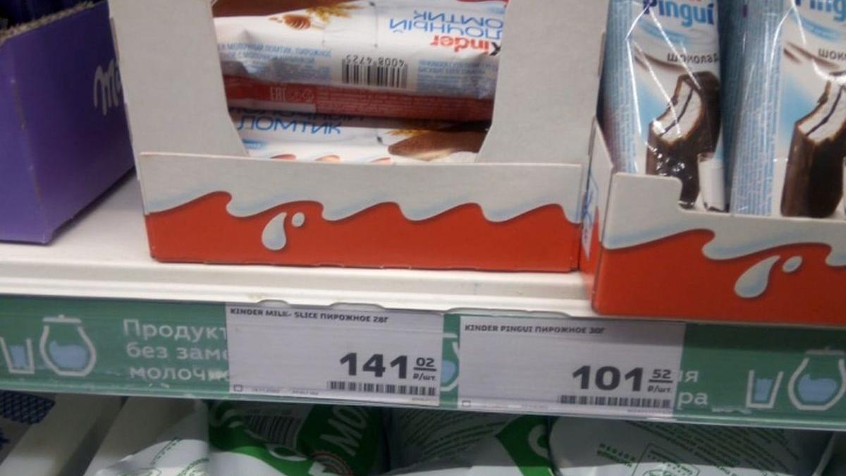 ценник на продукты в магазине Волгограда картинка цена на продукты в магазине картинка