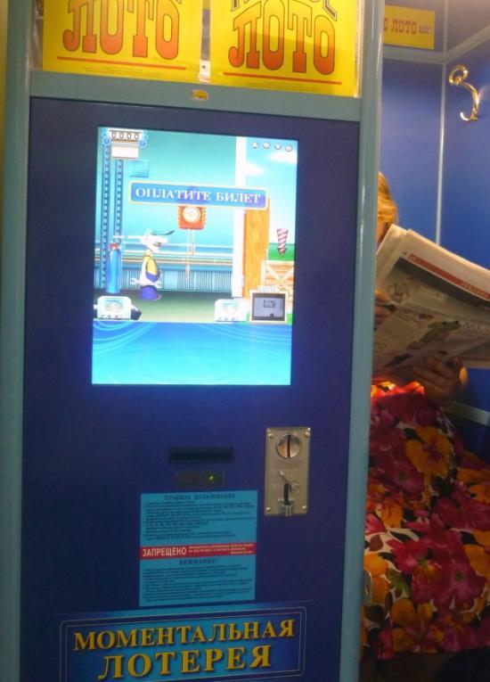 Игровой автомат сантехник онлайн игровые автоматы золото партии ссср