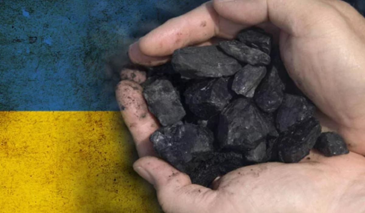 Уголь Украина