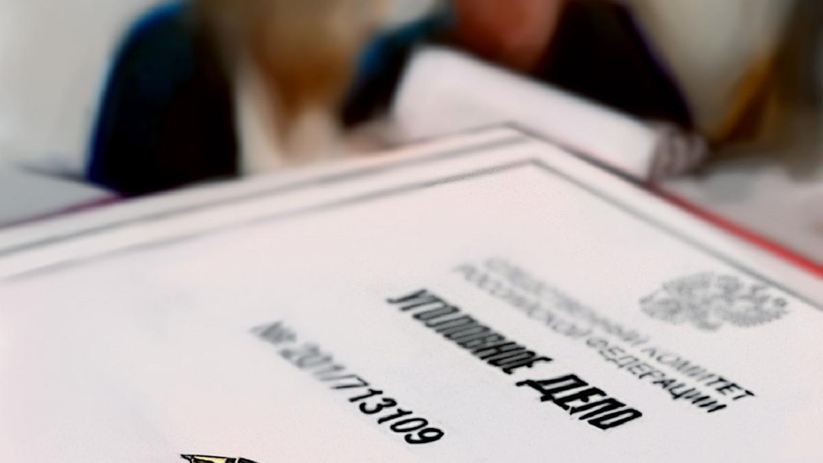 На трех глав районов завели уголовные дела Уголовное дело