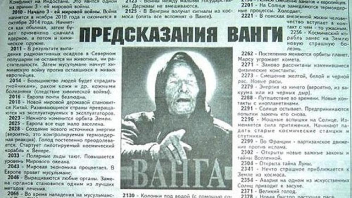 Что будет в 3797 году. Смотреть фото Что будет в 3797 году. Смотреть картинку Что будет в 3797 году. Картинка про Что будет в 3797 году. Фото Что будет в 3797 году
