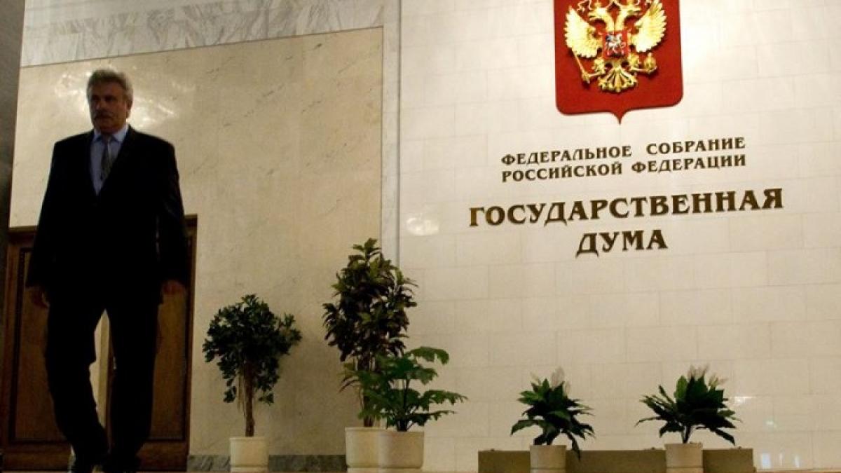 Спящие вклады могут уйти в бюджет российской федерации Невостребованные вклады предложили передавать в бюджет