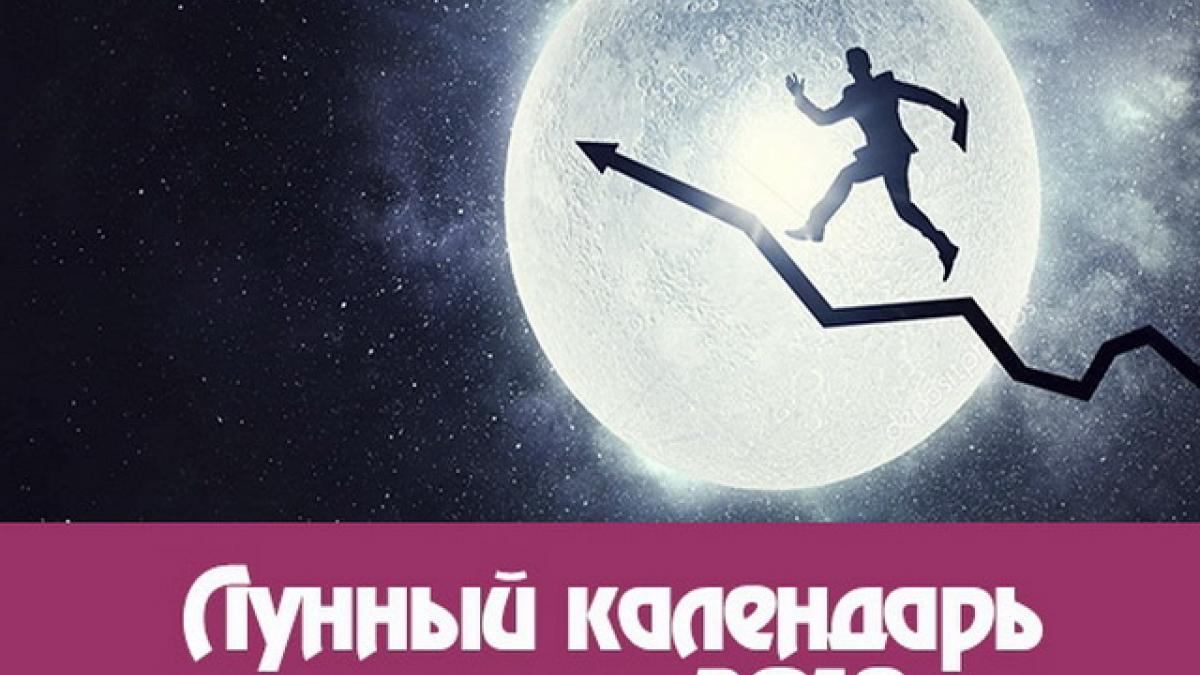 Фазы Луны в марте 2018 года: какого числа полнолуние, новолуние, растущая и убывающая Луна Фазы Луны в марте 2018 года: какого числа полнолуние, новолуние, растущая и убывающая Луна
