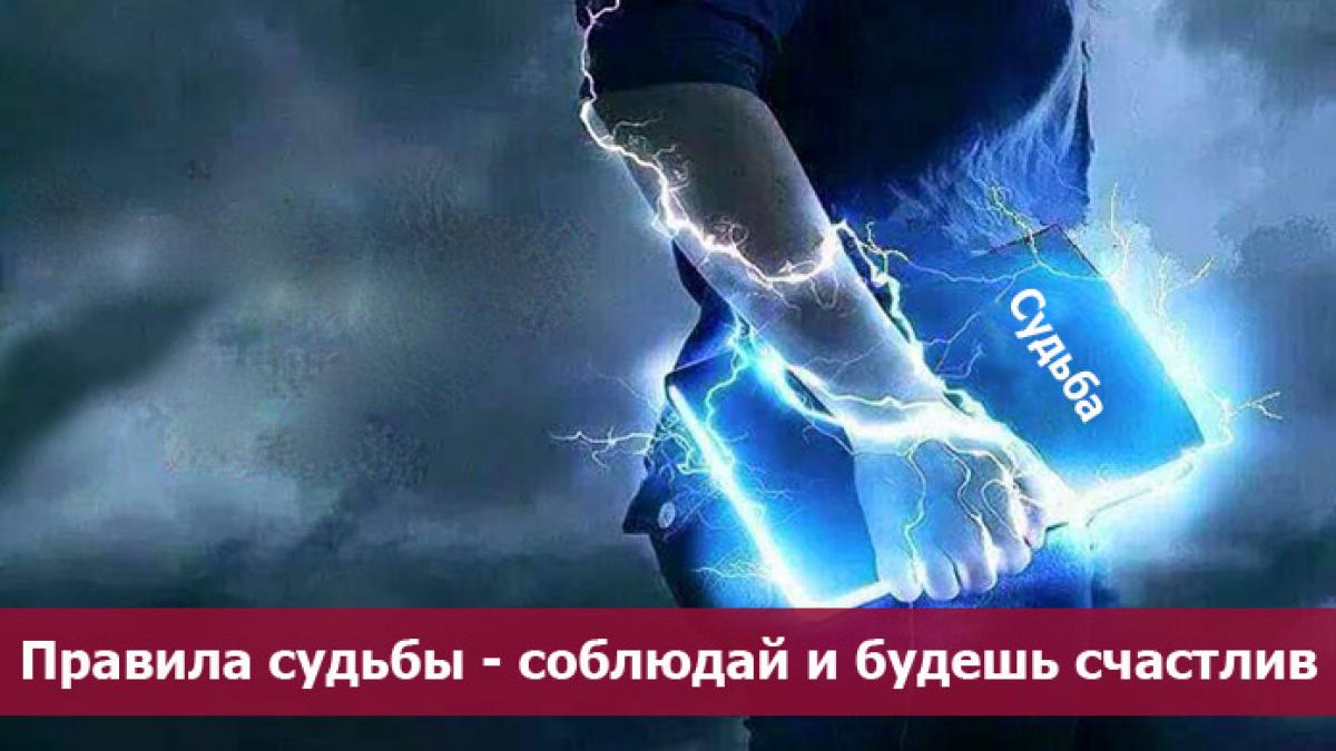 Судьбоносные моменты в жизни разных знаков Зодиака Судьбоносные моменты в жизни разных знаков Зодиака