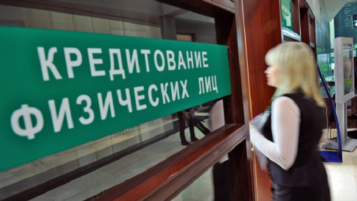 Кредитование Кредитование