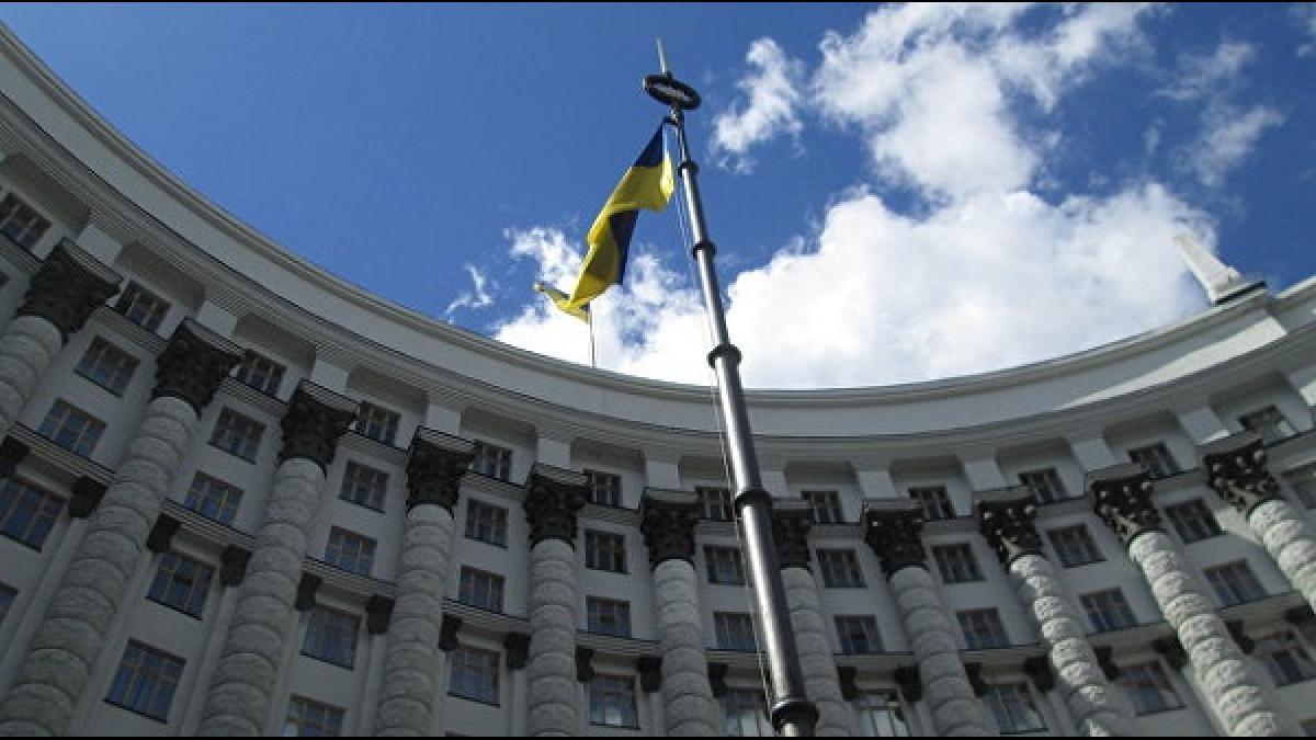 Кабинет министров Украины Кабинет министров Украины