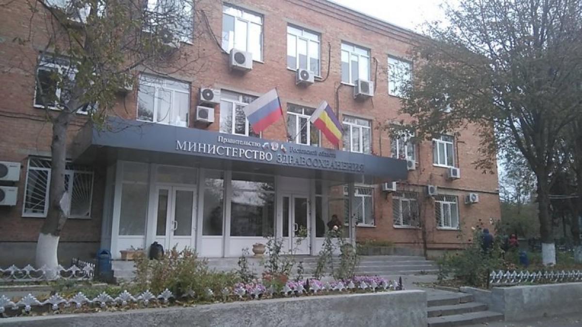 Зарплаты главврачей ростовских медучреждений опубликовали СМИ Зарплаты главврачей ростовских медучреждений опубликовали СМИ