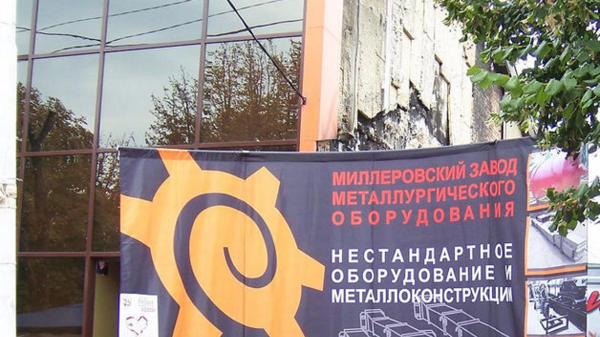 На Дону старейшее предприятие уходит с молотка На Дону старейшее предприятие уходит с молотка