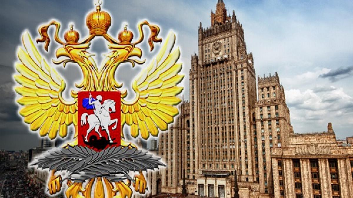 МИД России МИД России