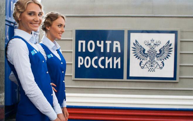 Как работает Почта России в новогодние праздники 2018 – график работы
