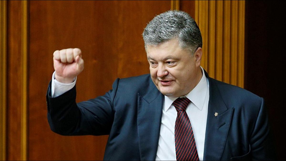 Порошенко Порошенко