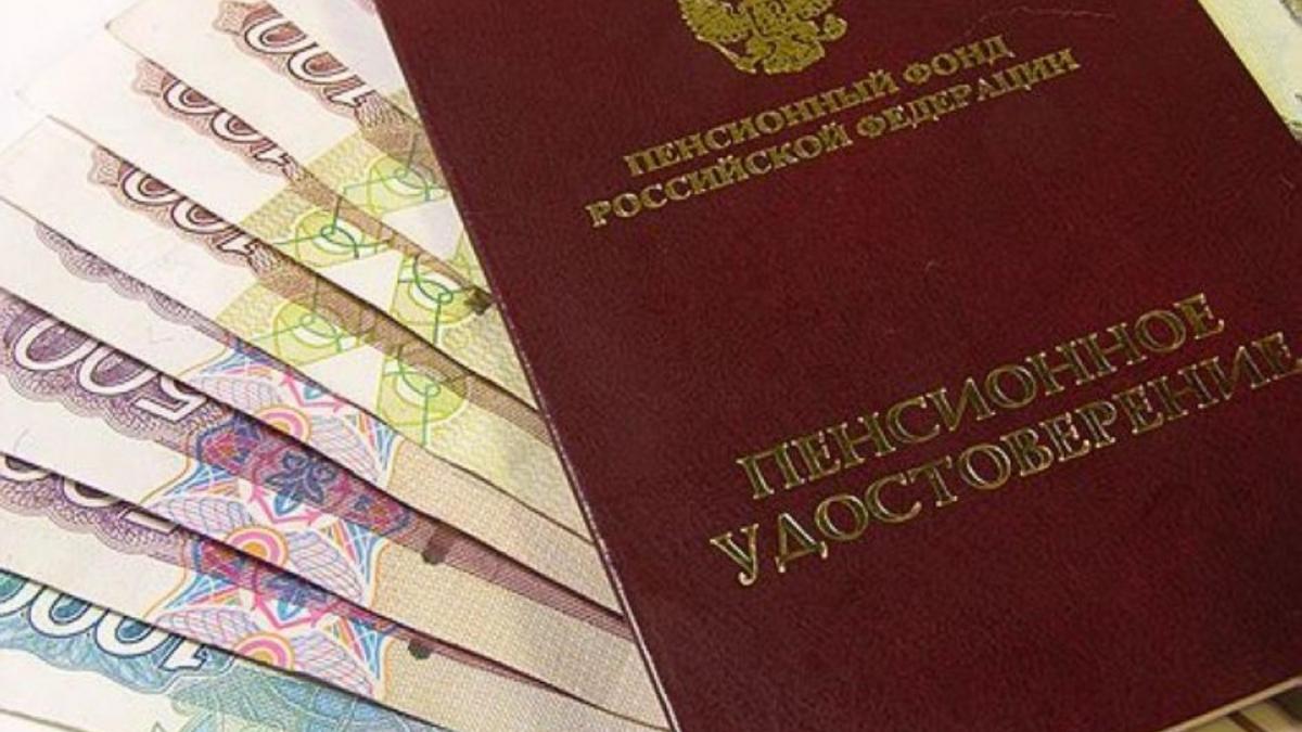 Какой будет базовый уровень пенсий в 2020 году Какой будет базовый уровень пенсий в 2020 году, сообщил Минфин