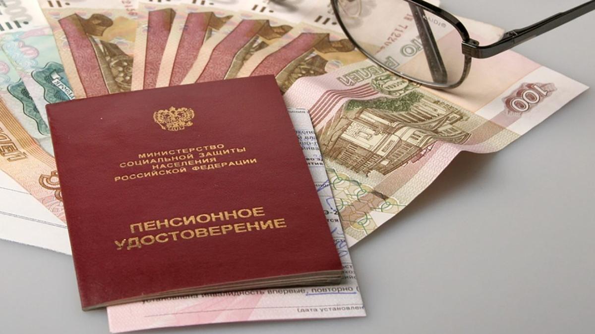 ПФР предусмотрел 4,4 млрд рублей в 2020 году на досрочные пенсии безработным Выплаты безработным за несколько лет до выхода на пенсию обеспечит ПФР