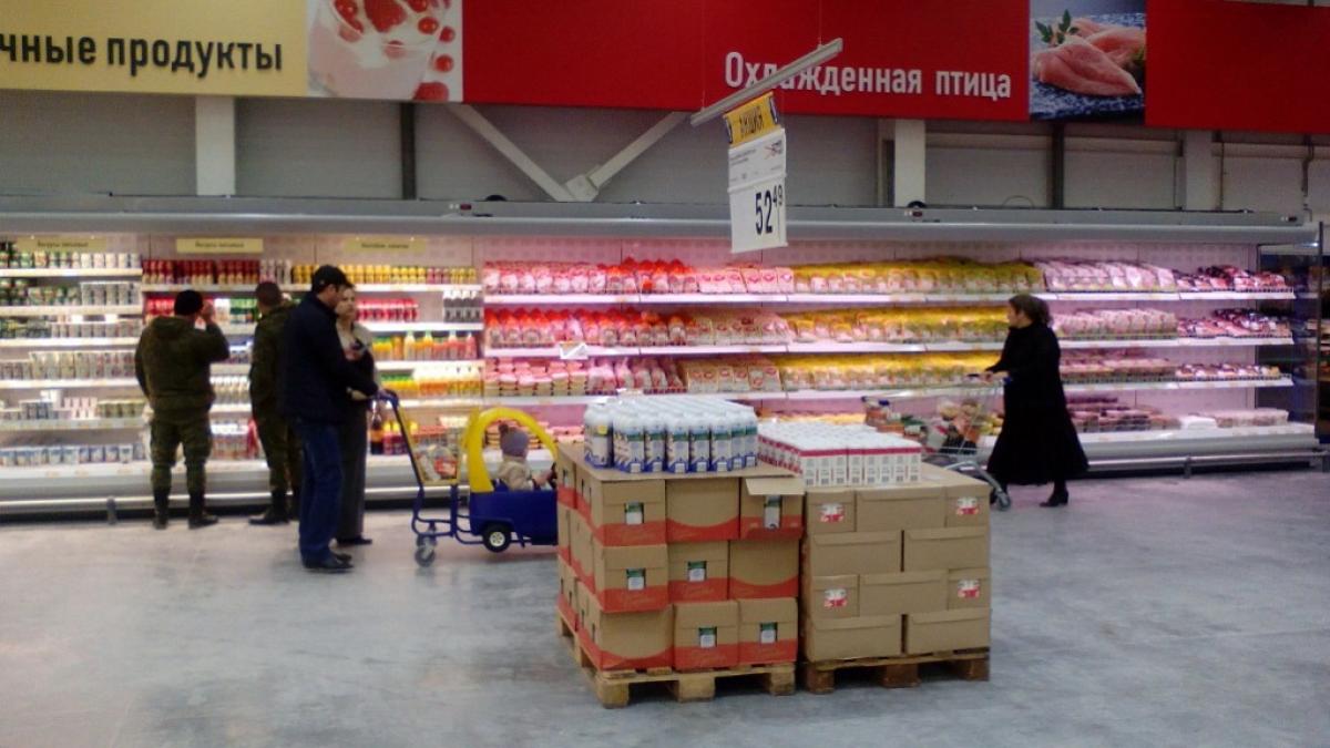 Сеть Магазинов Товары Для Дома Чечня