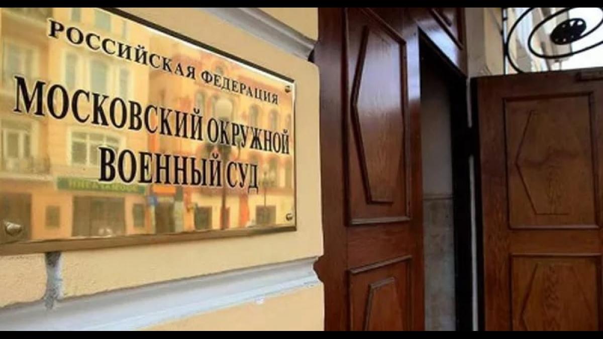 Полковник ФСБ обвиняется в получении взятки на сумму 850 тысяч долларов Полковник ФСБ обвиняется в получении взятки на сумму 850 тысяч долларов