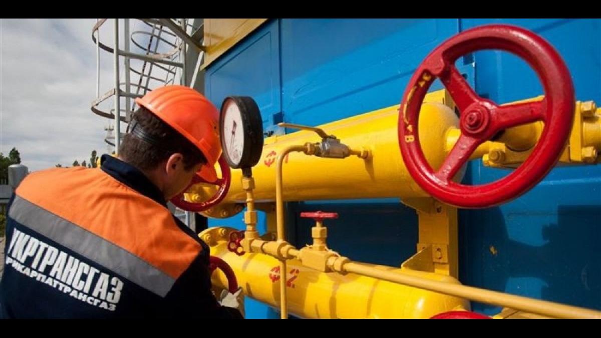 Укртрансгаз Укртрансгаз