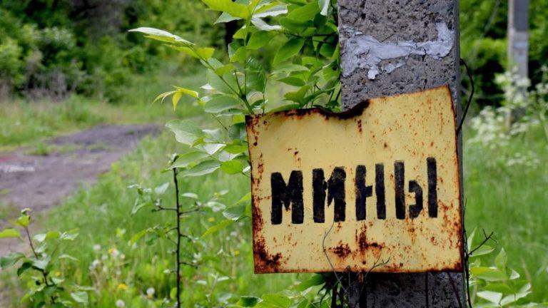 В Донбассе украинские силовики ставят минные заграждения – ДНР