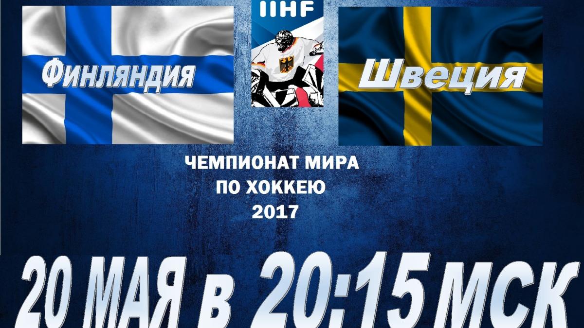 ставки онлайн на россия ставки онлайн на россия