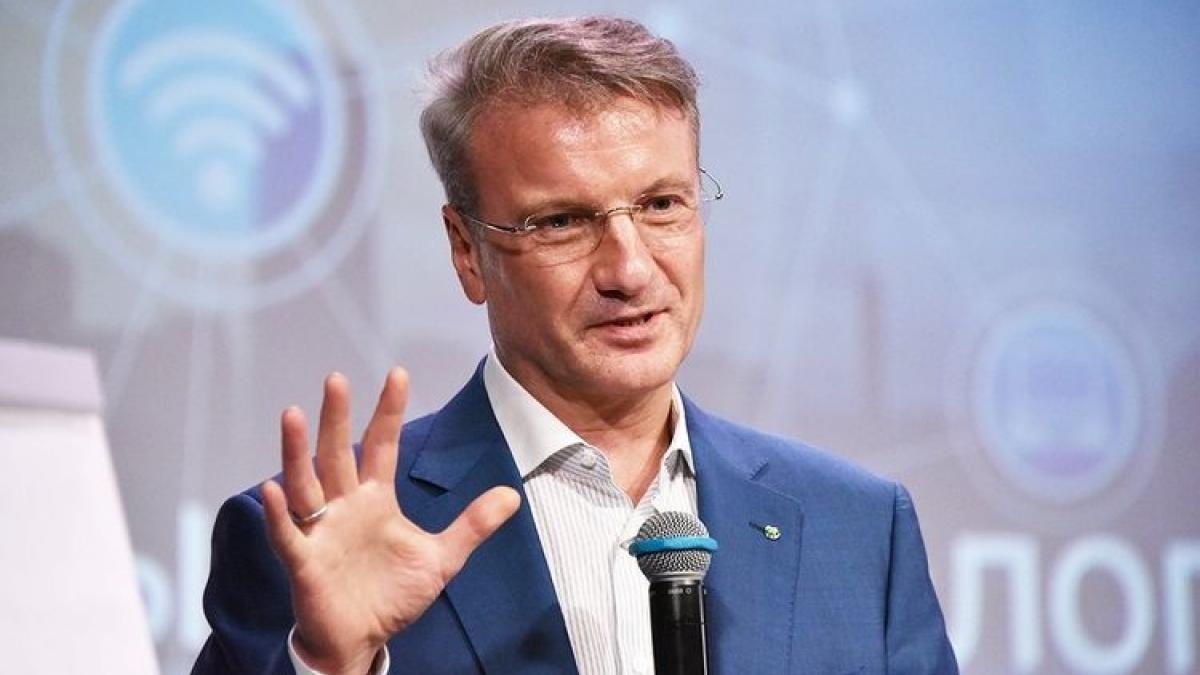 Герман греф Герман Греф рассказал, что нас ждет в 2019 году