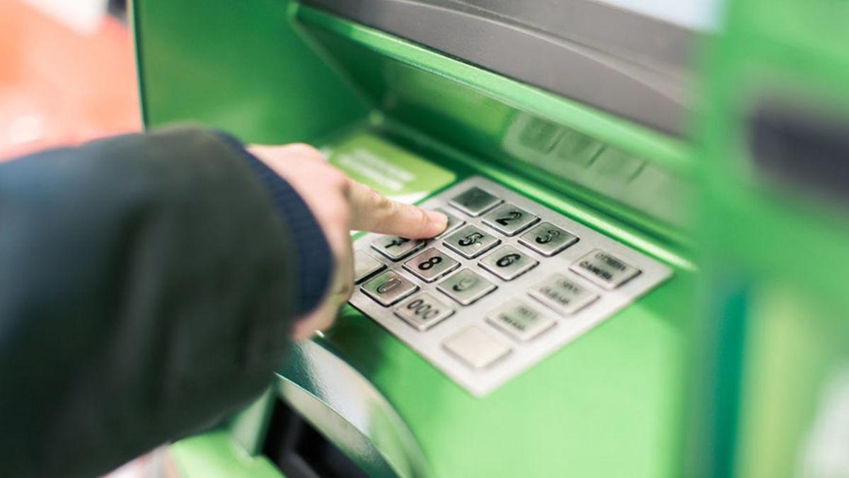 Банкомат Банкомат