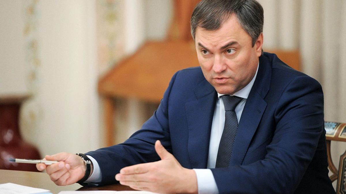 Володин Вячеслав ПМЭФ 2019: Володин рассказал, почему США ведут торговую войну с Россией
