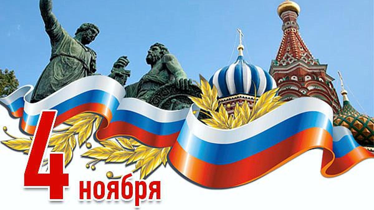 Ноябрьские праздники 2017 выходные расписание, когда на