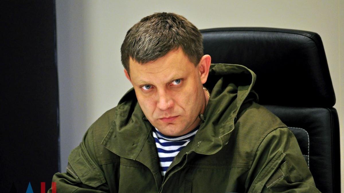 Глава ДНР назвал жителей Донбасса, связанных с Крымом, предателями Александр Захарченко назвал жителей Донбасса, связанных с Крымом, предателями