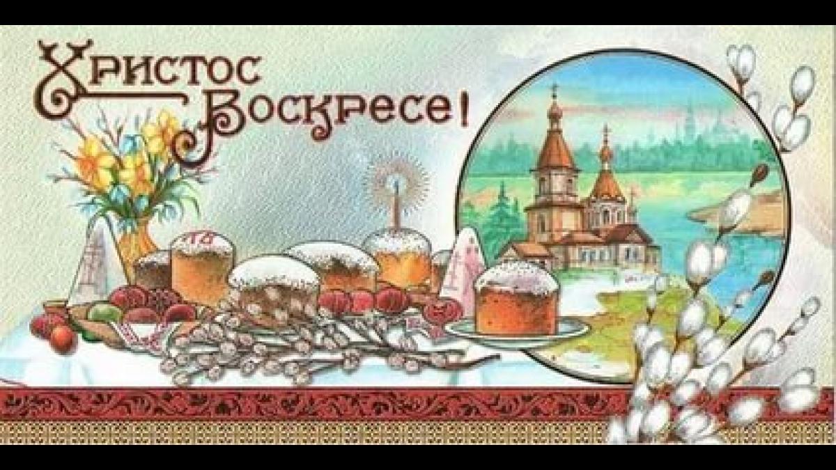 Пасха Христова 2017: картинки, открытки с поздравлениями Пасха Христова 2017: картинки