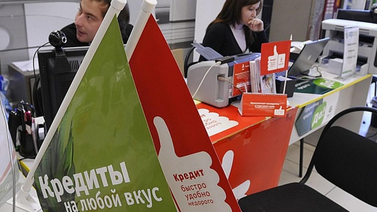 Выдача кредита Почему банк отказывает в кредите: 3 главных и неочевидных причины