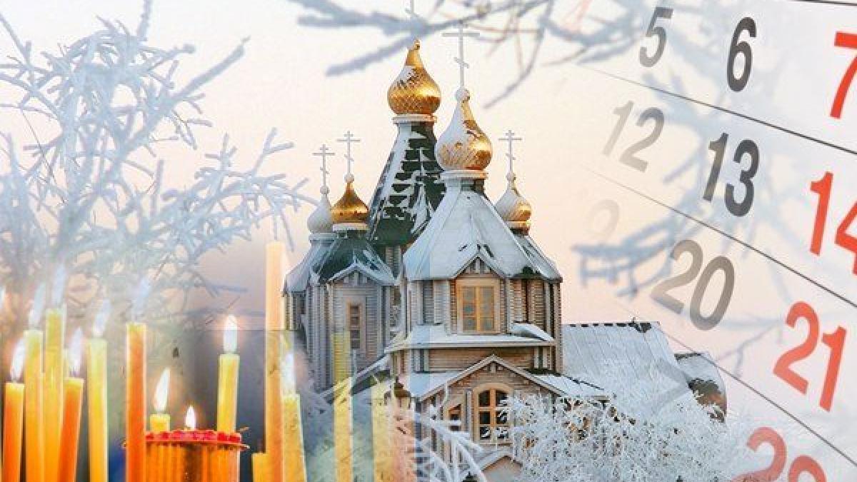 Православный календарь на январь-2018: церковные праздники, даты постов и дни памяти святых Православный календарь на январь-2018: церковные праздники, даты постов и дни памяти святых