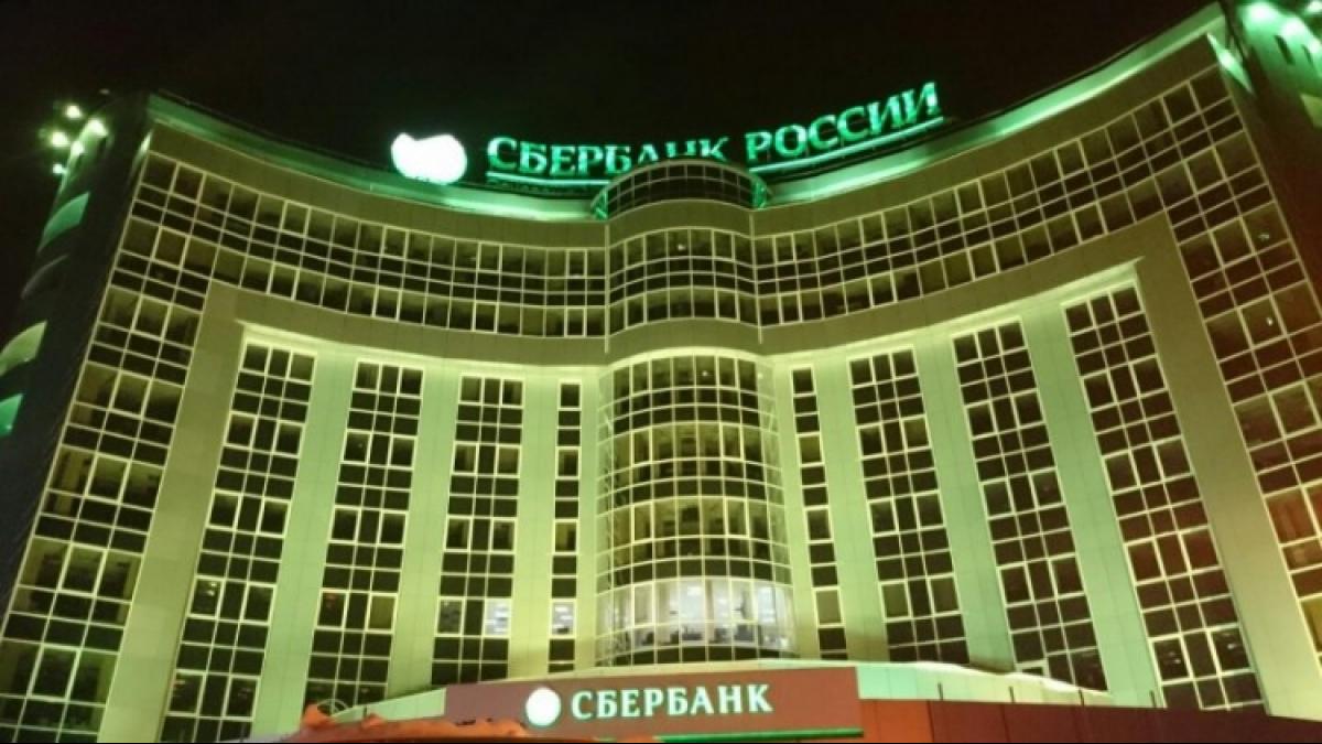 Сбербанк РФ впервые с 2014 года повысил ставку по вкладам в рублях Сбербанк РФ впервые с 2014 года повысил ставку по вкладам в рублях
